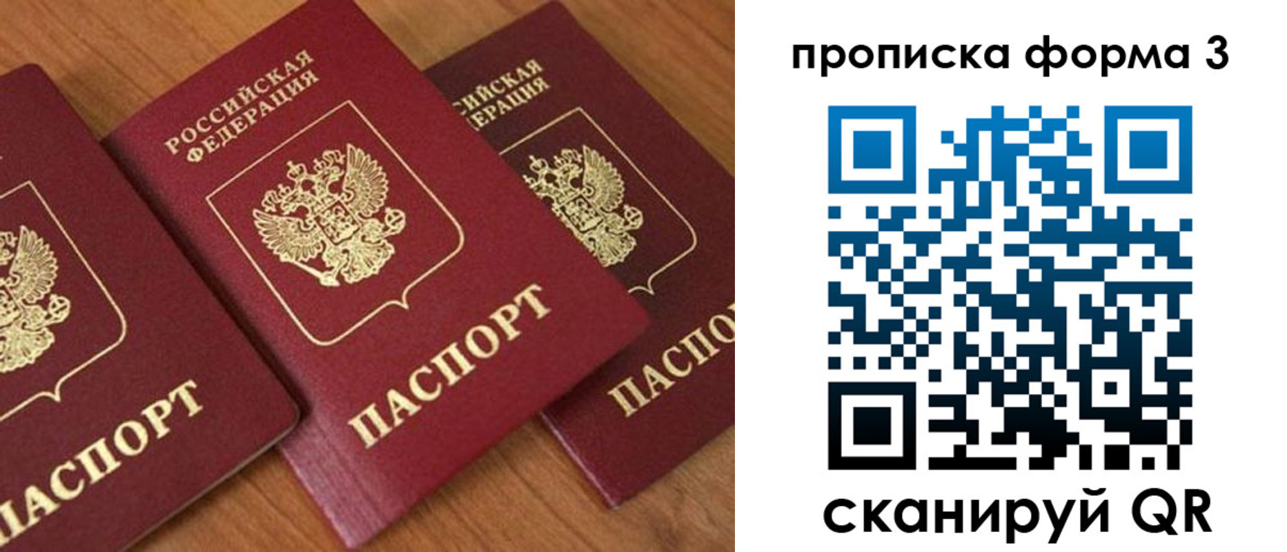 прописка в квартире в Каменск-Уральске