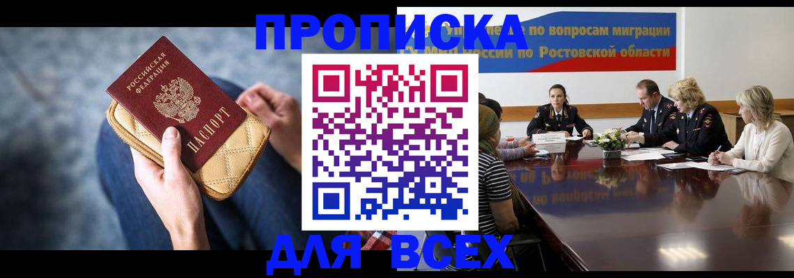 пропишу в квартире в Каменск-Уральске