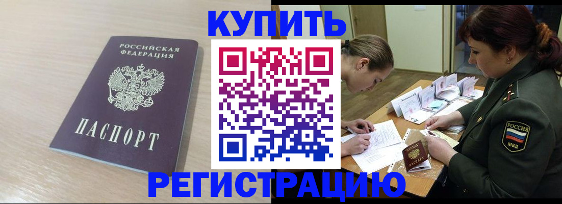 найти адрес прописки в Каменск-Уральске