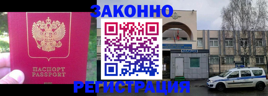 прописка для военкомата в Каменск-Уральске