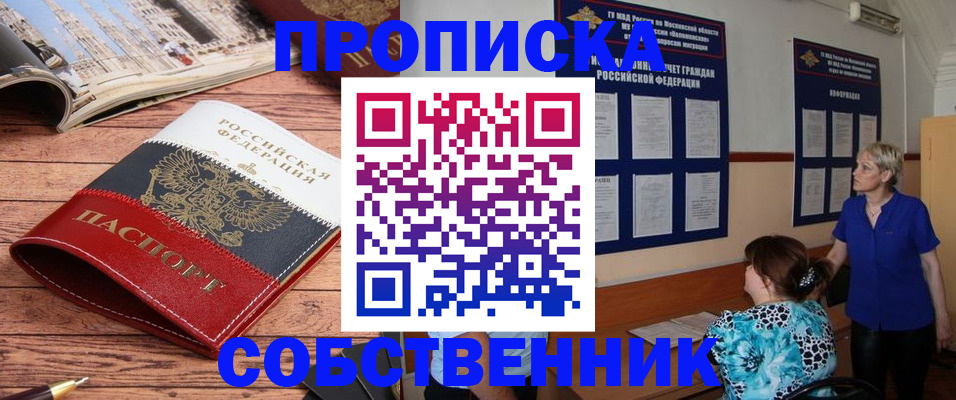 миграционный учет в Каменск-Уральске